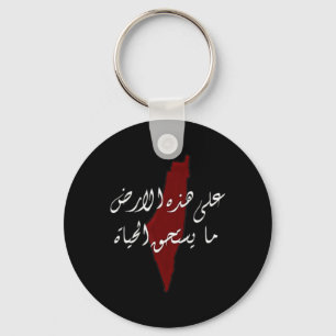 Palestine Map Palestinians Earth Palestin Day Men Key Ring