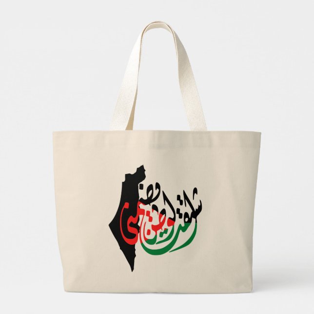 "Palestine" Missing a Home Arabic Calligraphy Large Tote Bag (Back)