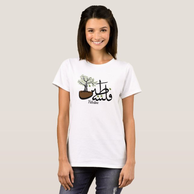Palestine Olive Tree Customizable Women's T-Shirt (Front Full)