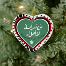 Palestine Ornament