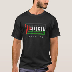 Palestine Palestinian Flag Arabic Calligraphy Free T-Shirt