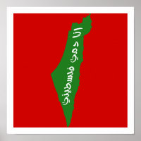 Palestine