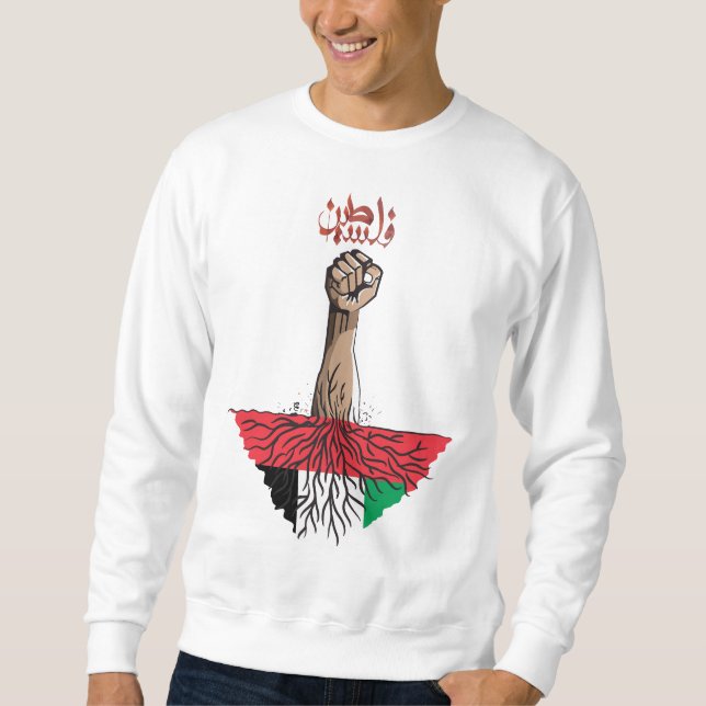 Palestine shirt (Front)