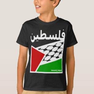 Palestine T-Shirt