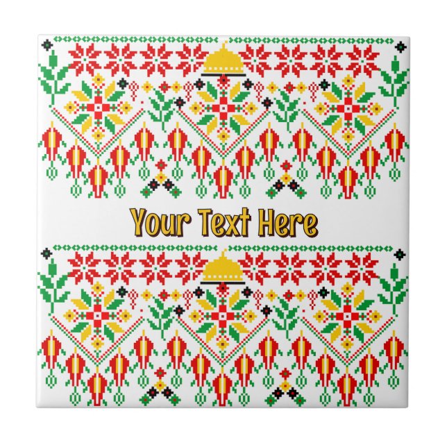 Palestine Tatreez Traditional Embrodery Tile (Front)