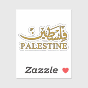 PALESTINE text in English and Arabic Calligraphy 