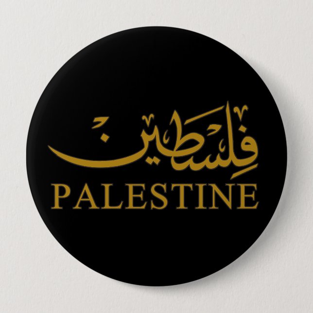 PALESTINE text in English and Arabic Calligraphy  10 Cm Round Badge (Front)