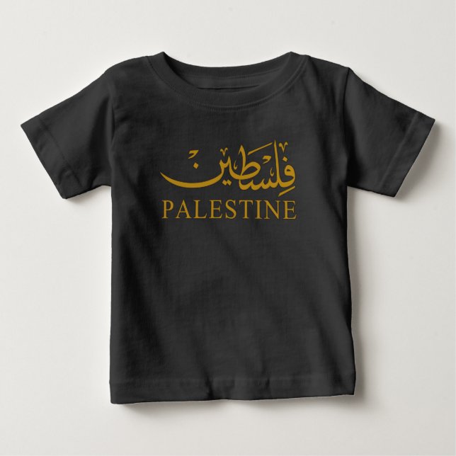 PALESTINE text in English and Arabic Calligraphy  Baby T-Shirt (Front)