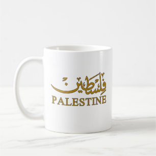 PALESTINE text in English and Arabic Calligraphy Coffee Mug