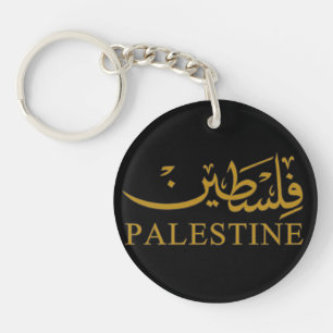 PALESTINE text in English and Arabic Calligraphy  Key Ring