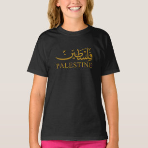 PALESTINE text in English and Arabic Calligraphy  T-Shirt