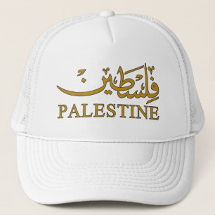 PALESTINE text in English and Arabic Calligraphy  Trucker Hat