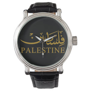 PALESTINE text in English and Arabic Calligraphy  Watch
