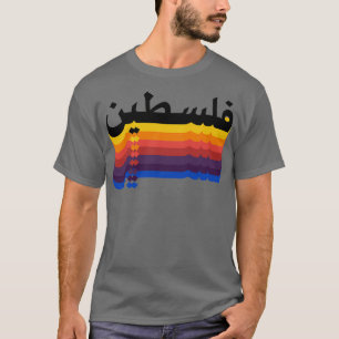 Palestine vintage T-Shirt