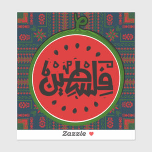 Palestine watermelon-Palestine Arabic word"فلسطين"
