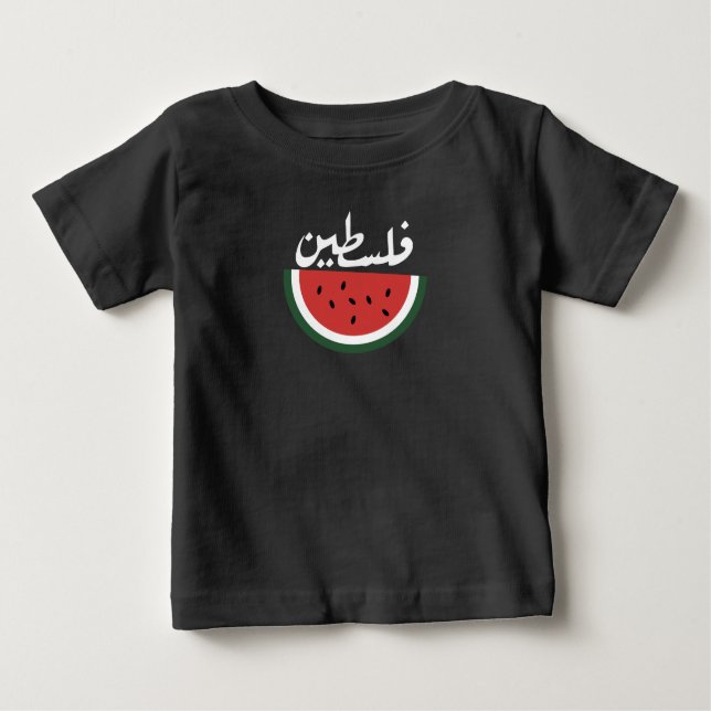 Palestine watermelon-Palestine arabic word"فلسطين" Baby T-Shirt (Front)