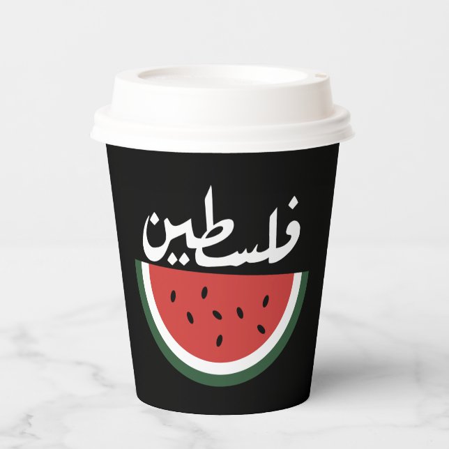 Palestine watermelon-Palestine arabic word"فلسطين" Paper Cups (Front)