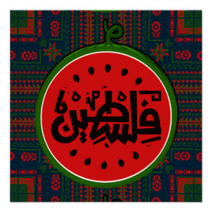 Palestine watermelon-Palestine Arabic word"فلسطين" Poster