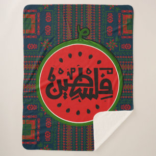 Palestine watermelon-Palestine Arabic word"فلسطين" Sherpa Blanket