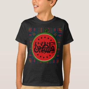 Palestine watermelon-Palestine Arabic word"فلسطين" T-Shirt