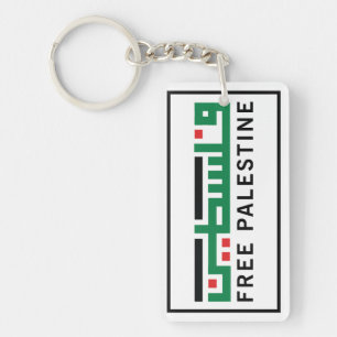 Palestine Will Be Free Key Ring