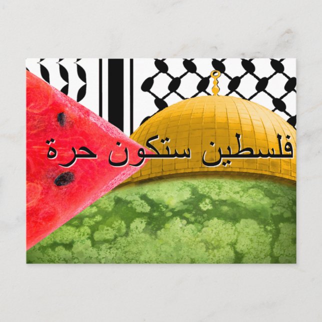 Palestine will be free postcard (Front)