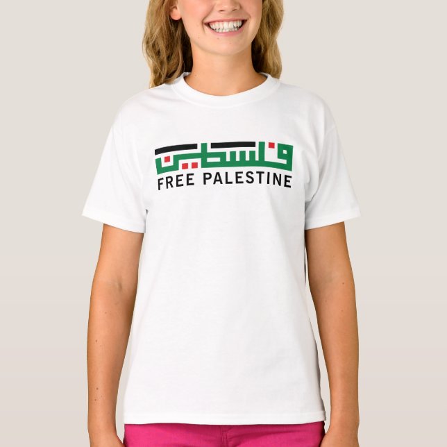Palestine Will Be Free T-Shirt (Front)