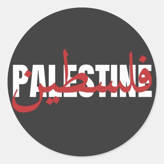 Palestine Word Arabic and English Wordart- text  Classic Round Sticker (Front)