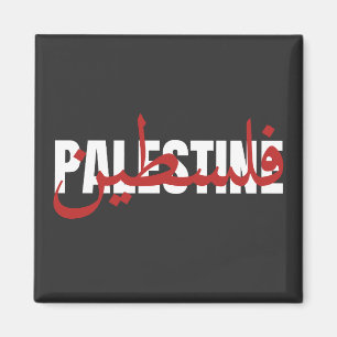 Palestine Word Arabic and English Wordart- text  Magnet