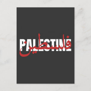 Palestine Word Arabic and English Wordart- text Postcard