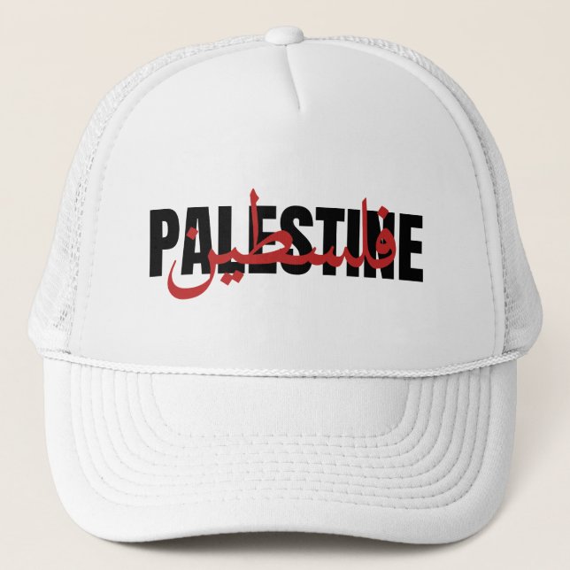 Palestine Word Arabic and English Wordart- text  Trucker Hat (Front)
