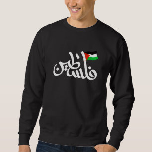 Palestine word in arabic Wordart & Palestine flag  Sweatshirt