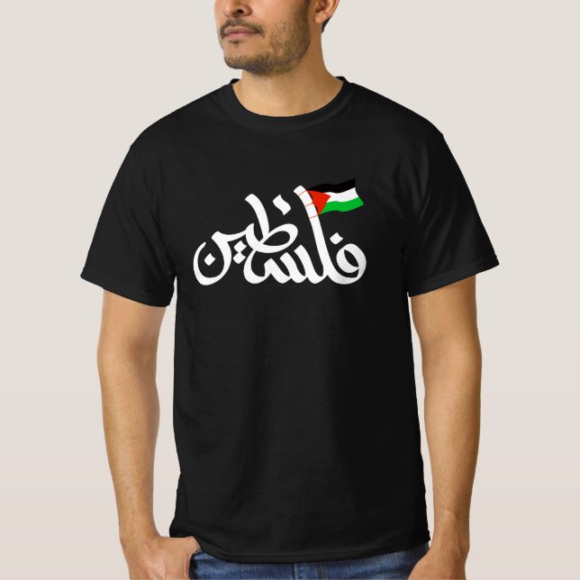 Palestine word in arabic Wordart & Palestine flag  T-Shirt (Front)
