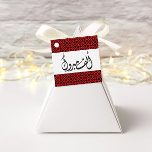 Palestinian Arab Henna Favour Tags