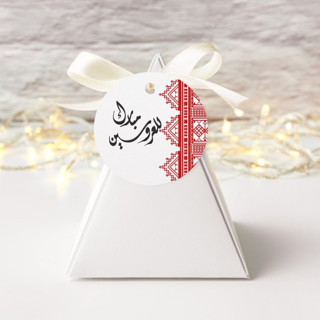 Palestinian Arab Wedding Henna Favour Tags (Creator Uploaded)