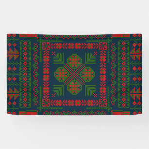 Palestinian Embroidery Tatreez red green 5 Pattern Banner