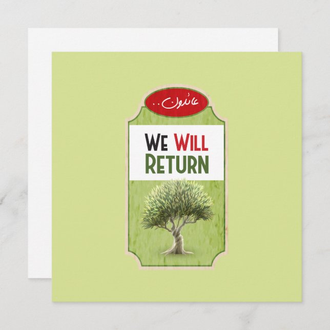 Palestinian Olive Tree: "We will Return" Holiday Card (Front/Back)