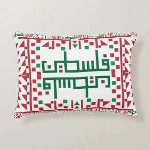 Palestinian Tatreez Cross Stitch Embroidery Art De Decorative Cushion