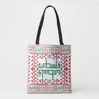 Palestinian Tatreez Cross Stitch Embroidery
