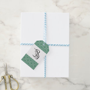 Palestinian Tatreez Print In Green Gift Tags
