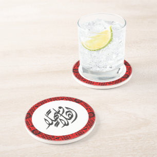 Palestinian Tatreez Printed Ahlan Wa Sahlan Coaster