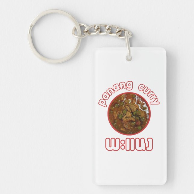 Panang Thai Curry ... Thailand Street Food Key Ring (Front)