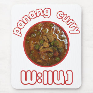 Panang Thai Curry ... Thailand Street Food Mouse Pad