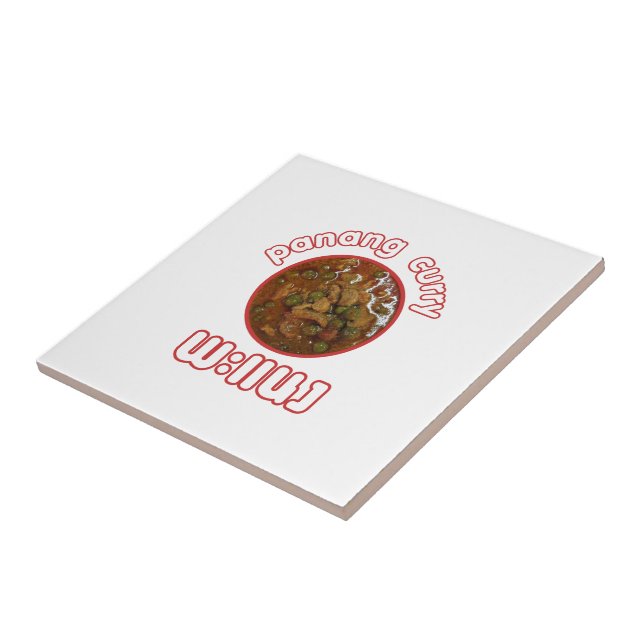 Panang Thai Curry ... Thailand Street Food Tile (Side)