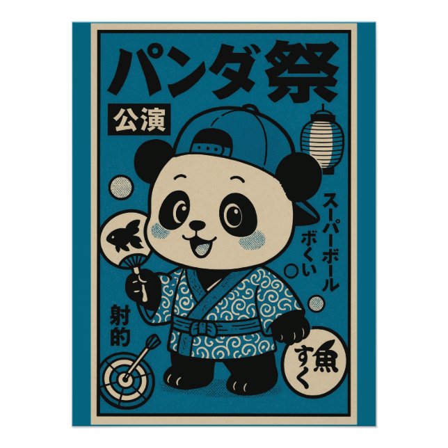 Panda after Dark Poster (Front)
