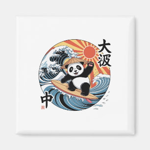 Panda Surfing Japanese Wave Retro Asian Ocean Summ Magnet