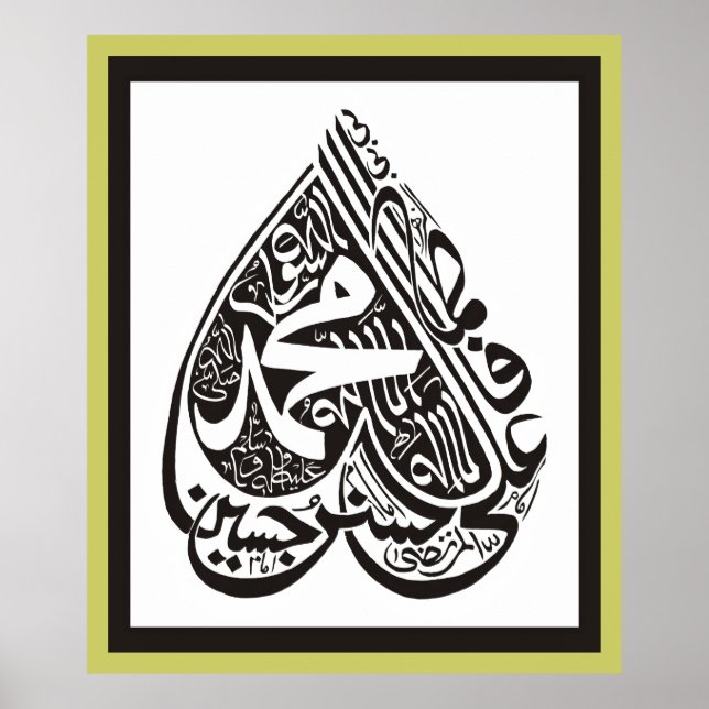 panjtan pak Calligraphy فن-الخط-پنجتن-پاک-اسما Poster (Front)