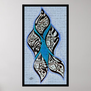 panjtan pak Calligraphy فن-الخط-پنجتن-پاک-اسما Poster