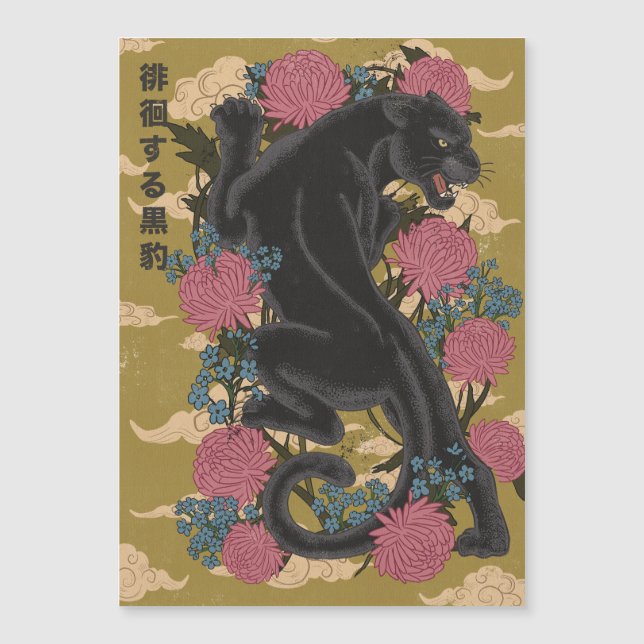 Panther Among the Flowers  (Front)