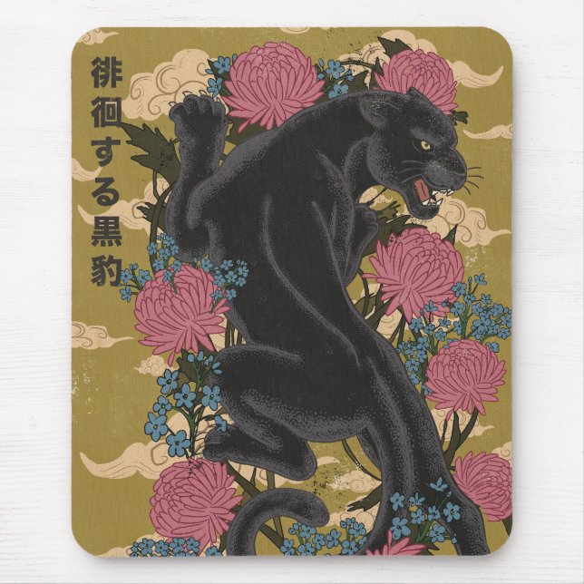 Panther Among the Flowers  Mouse Pad (Front)